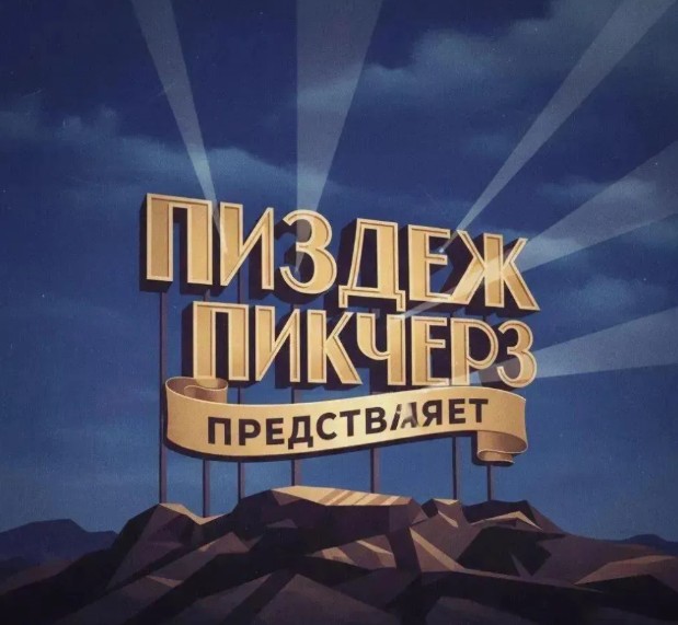 Рост российской экономики за 3 года составил 10%, заявил Максим Решетников на встрече с Владимиром Путиным