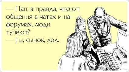 Чёт я тоже на пару секунд затупил