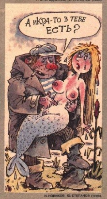 Оля и её улов