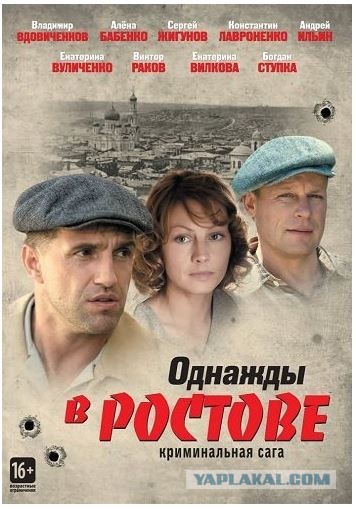 Самые раздражающие сюжетные ходы в наших сериалах, за которые становится неловко