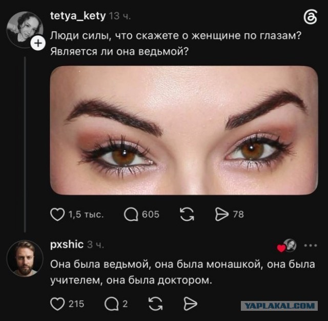 Веселые картинки в понедельник (12.10)