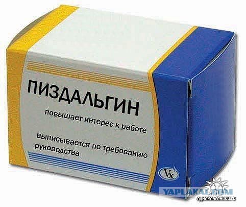 Елена Мизулина намерена запретить...