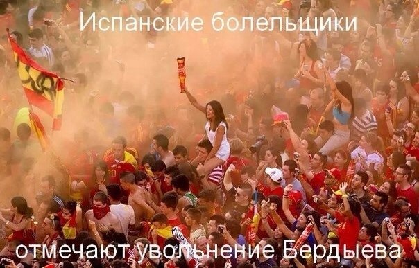 Футбол Чемпионат России 2013/2014 Кубок  России.
