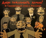 Русским. Настоящим русским.