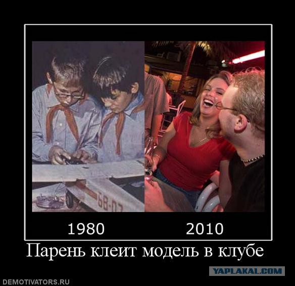 Пацанский пост