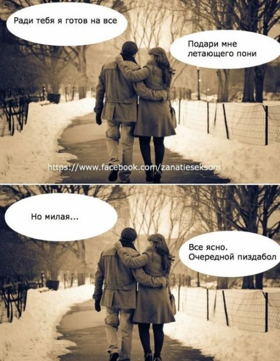 Смешные комментарии из социальных сетей