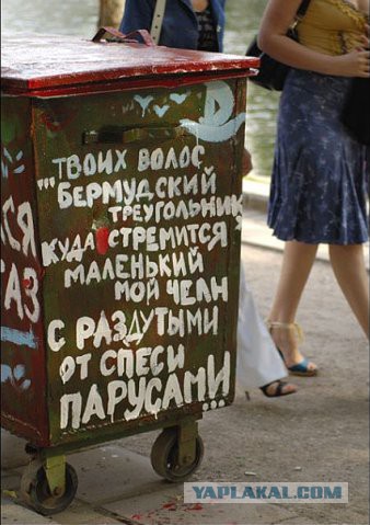 Картинки, объявления - 2
