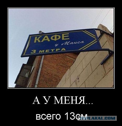 Шизоидная реклама made in Russia