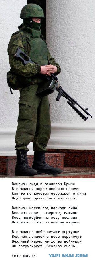 СКР завел дело на лидера «Правого сектора» Яроша