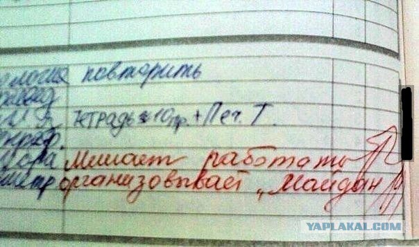 Где были остальные