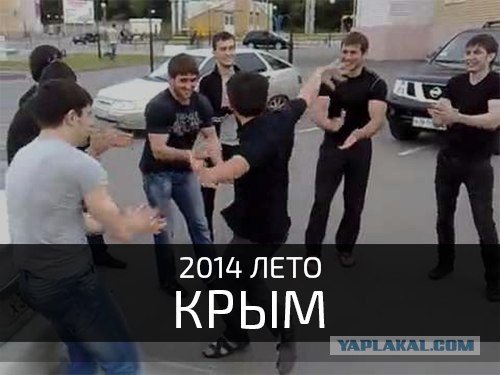В Севастополе поднят государственный флаг России