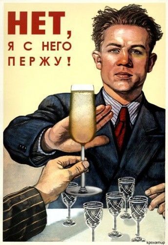 Уголок агитатора и пропагандиста