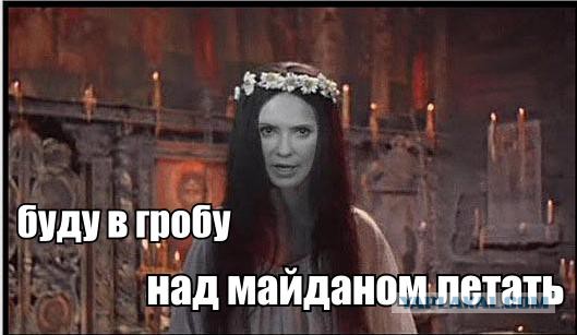 Украинские приколы.