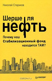 Олимпийский парк-призрак