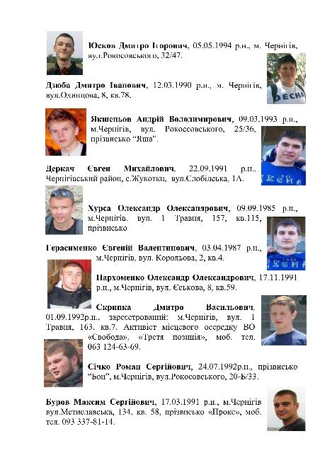 Иди и смотри