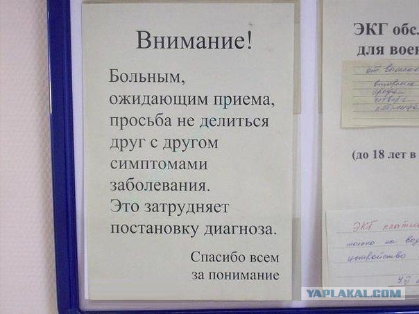 Позитивные картинки