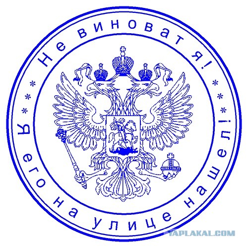 Вот такой билборд появился в Челябинске