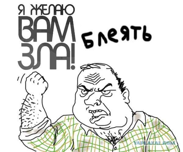 ВНЕЗАПНО
