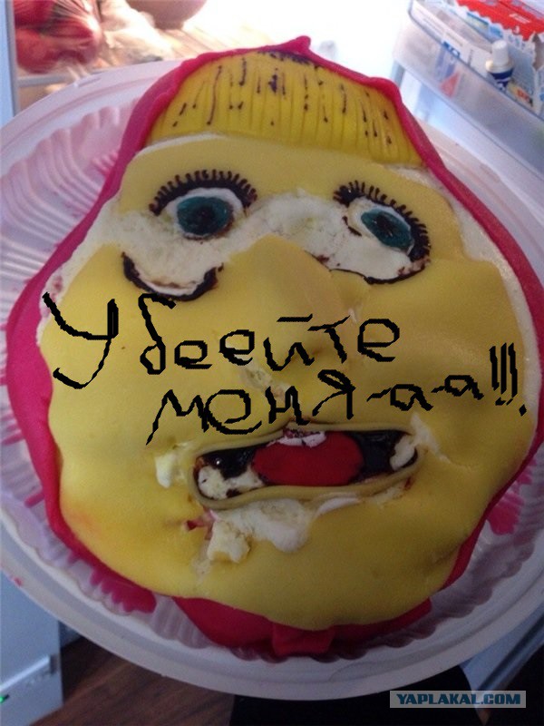 Ку-ку, Маша!
