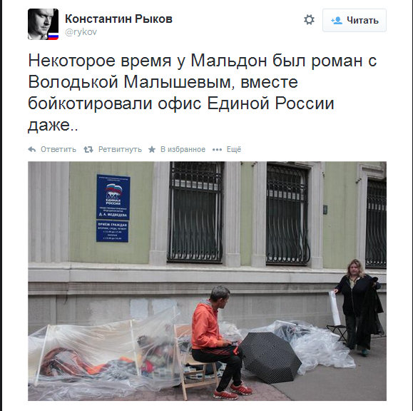 Бесславные ублюдки в Москве