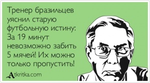 Подборка картинок