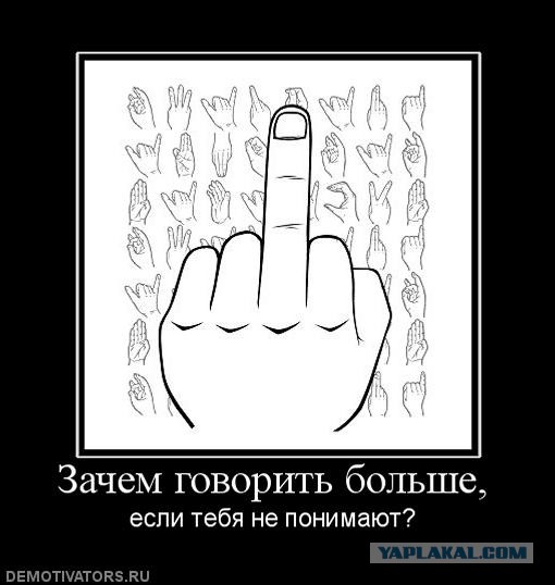 Минский Путин - расшифровка жестов
