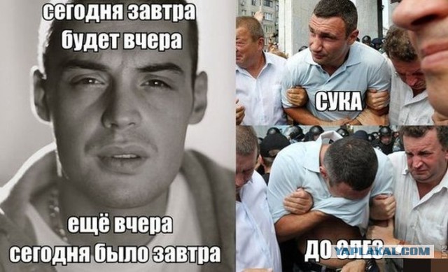 Генератор речи Кличко