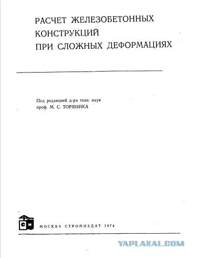 Правильный ленточный фундамент