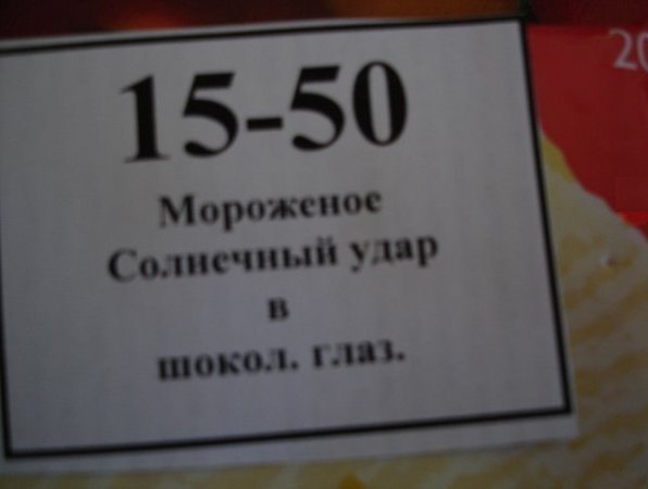 Не знаю, как назвать. Из соцсетей