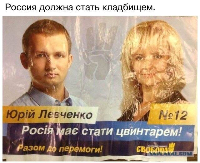Открытое письмо Украинца и ответ ему
