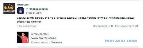 Смешные комментарии из социальных сетей