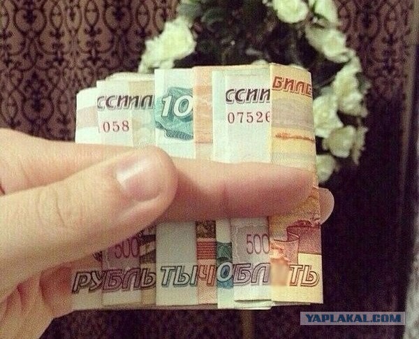 Акция  на поддержку рубля! Обменяй доллары и евро