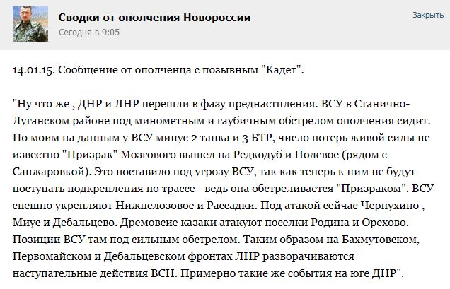 Перемирие кончилось, едва начавшись.