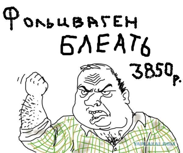 Злой дядька