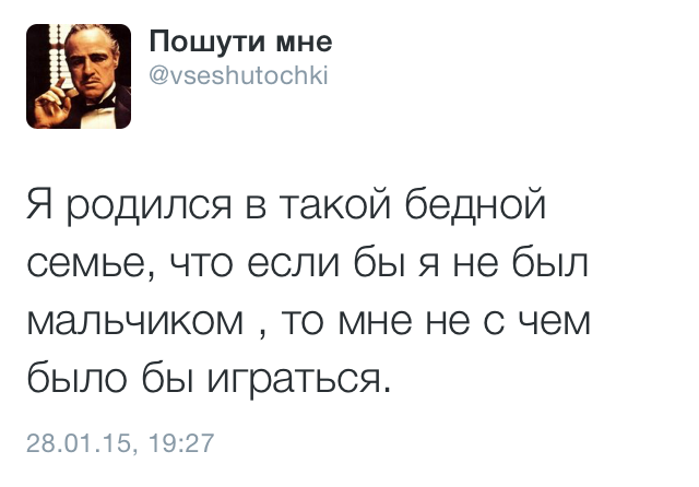 Смешные комментарии из социальных сетей