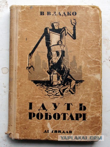 Это фантастика! Детская.Советская.