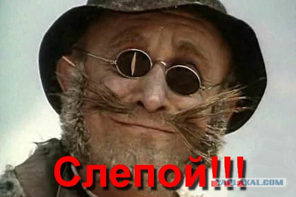 Человек со стальными нервами