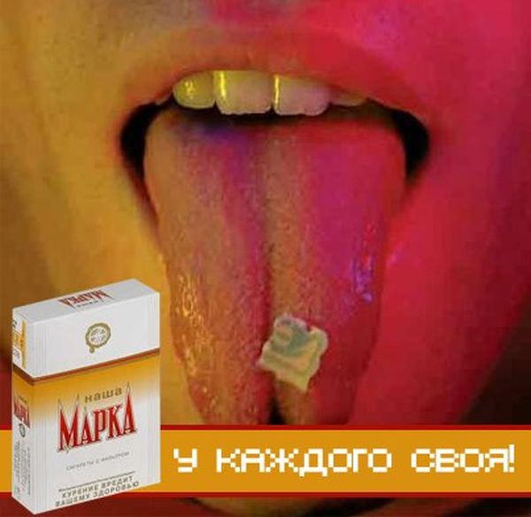Алко-Нарко-Психо-Фармо и т.п. поборка