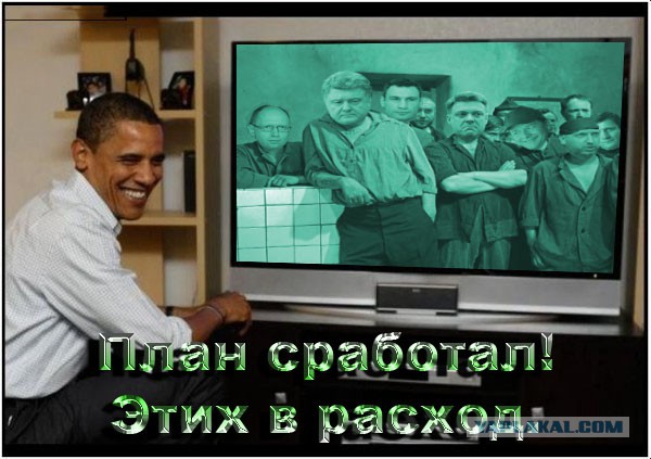 Украинские приколы.