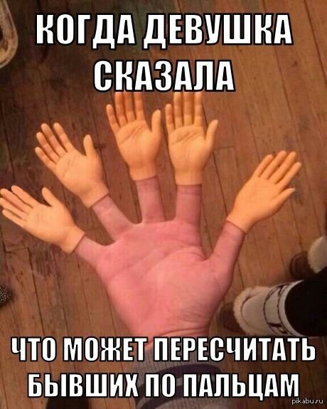 Разведёнка? Вердикт: ВИНОВНА!
