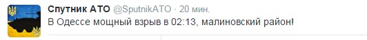 Перемирие кончилось, едва начавшись. Часть 10