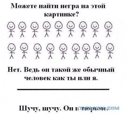 Гулял по улице блэк мэн