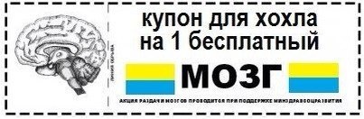 Укробредни о РФ и США (копипаста)