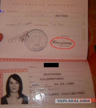 Реальная подпись