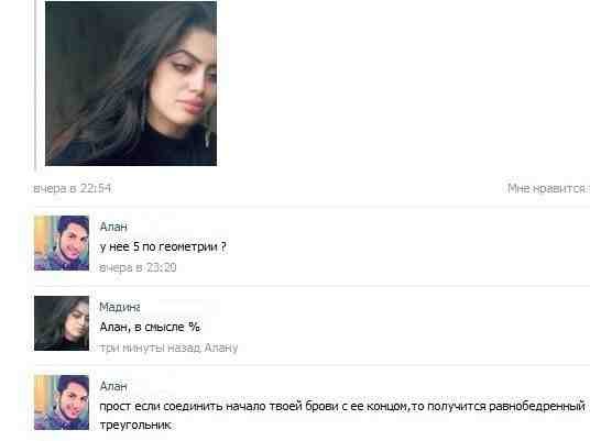 Звезда... вернее звездец