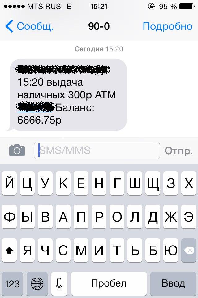 Купили на развес шашлык