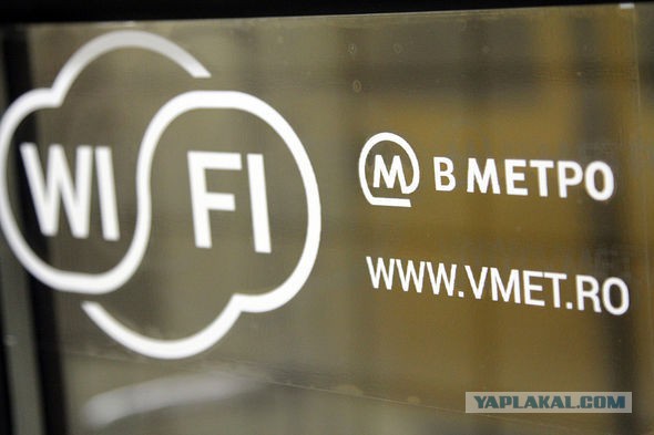 Модники в метро