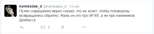 Выступление Путина задержалось  и либерасты