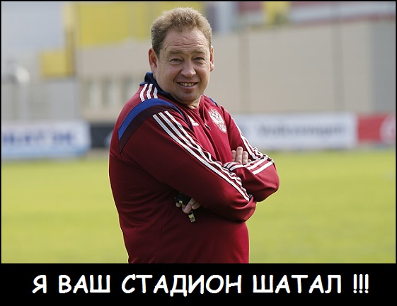 Евро 2016