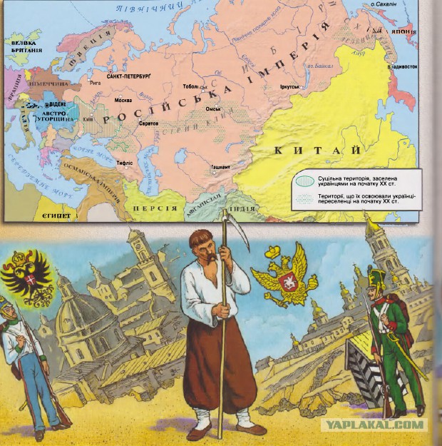 Российские учебники в Луганске !